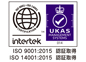 iso9001 certification intertek